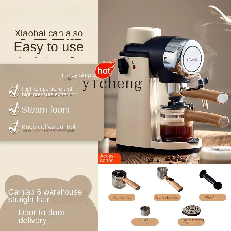 Coffee & Tea Difabis - Coffee Machine Household Small Semi-Or Full-Automatic
