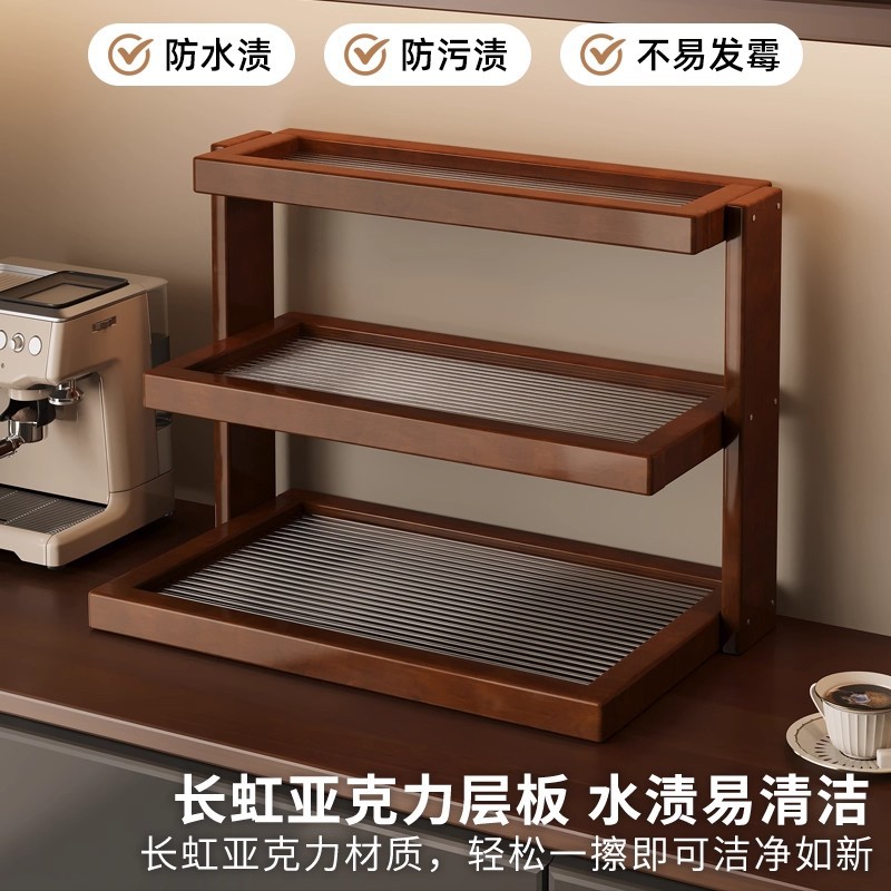 Desktop cup holder, shelf, din - Coffee Tea Place 评论和价格