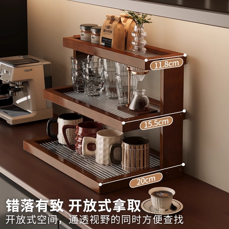 Desktop cup holder, shelf, din - Coffee Tea Place 评论和价格