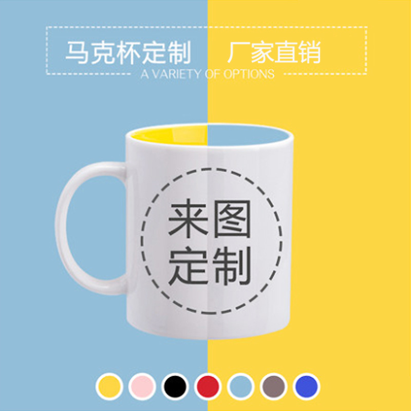 Dehua Factory Direct Sale Cera - Coffee Tea Images 评论和价格