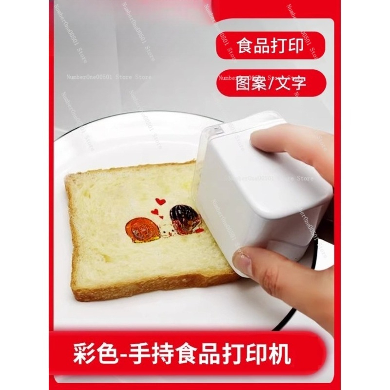 Handheld Food Printer For Baki - Coffee Tea Images 评论和价格
