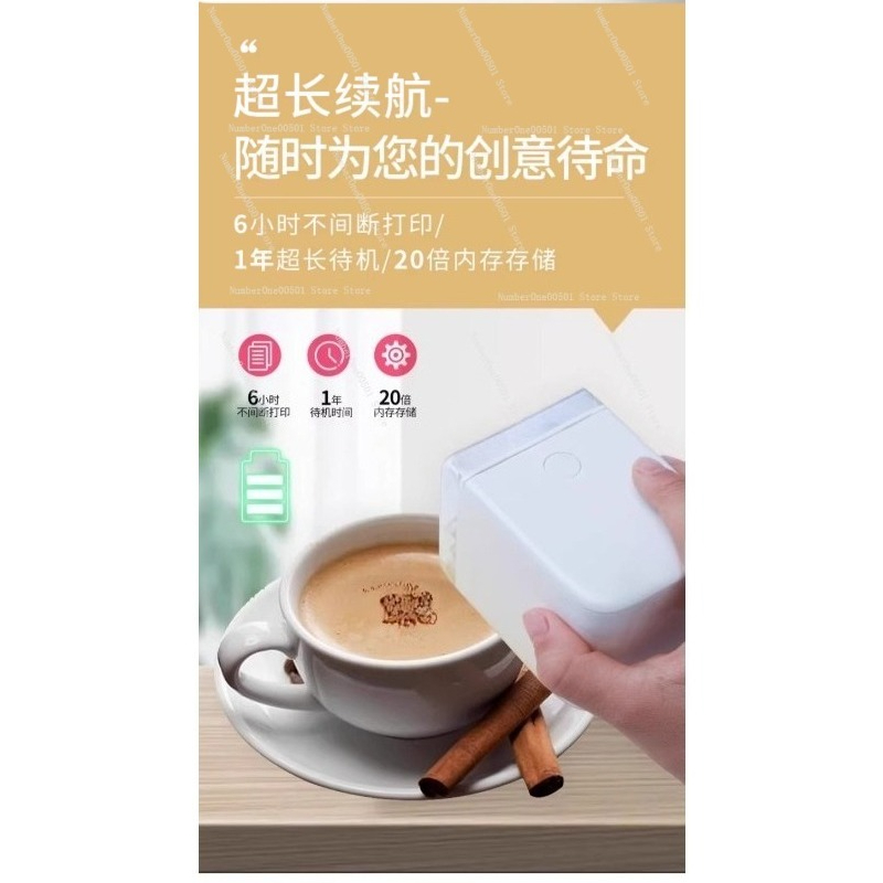Handheld Food Printer For Baki - Coffee Tea Images 评论和价格
